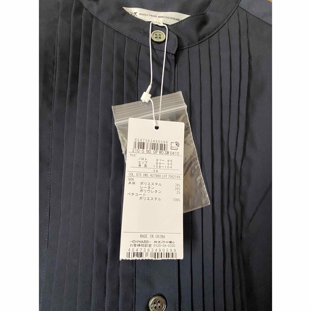 値下げ 23区 【洗える】プレーンストレッチタフタ シャツ ワンピース 38