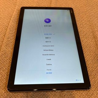 ファーウェイ(HUAWEI)の【ハーウェイ タブレット】HUAWEI MediaPad M5 lite 10(タブレット)