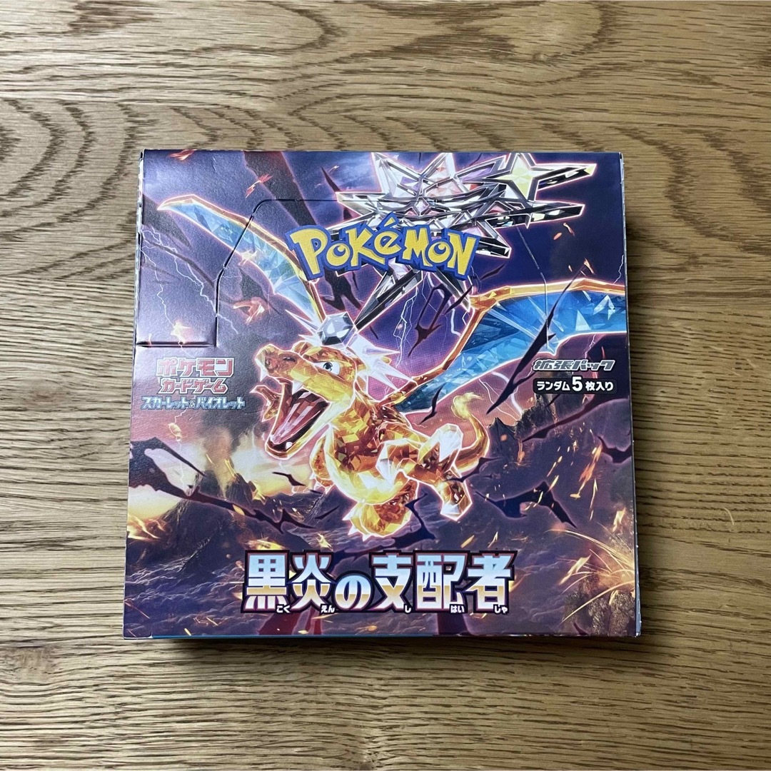 ポケモンカード 黒炎の支配者 1BOX【シュリンクなし】 ポケモンカード 黒炎の支配者 1BOX【シュリンクなし】