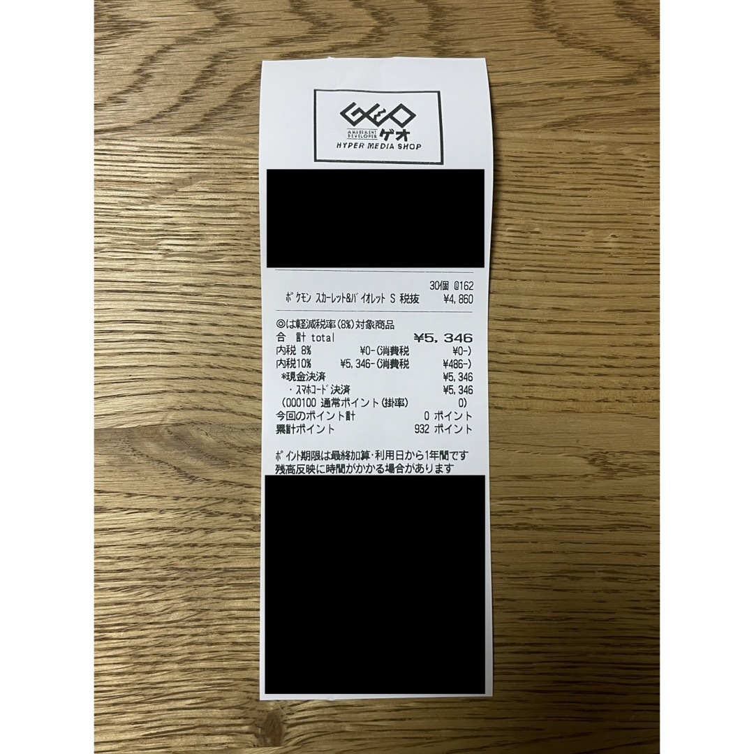 ポケモンカード 黒炎の支配者 1BOX【シュリンクなし】 ポケモンカード 黒炎の支配者 1BOX【シュリンクなし】