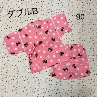 ミキハウス ダブルB 甚平 ☆ 90 女の子