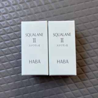 ハーバー研究所　HABA スクラワンⅡ   15ml  2本(オイル/美容液)