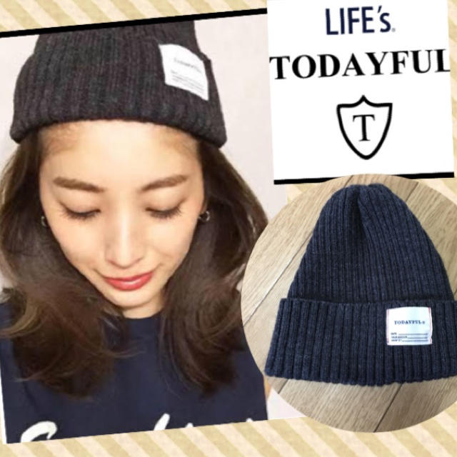 TODAYFUL(トゥデイフル)の新品同様 ニットキャップ ニット帽 todayful トゥデイフル ungrid レディースの帽子(ニット帽/ビーニー)の商品写真