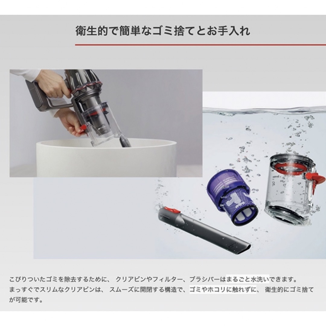 週末値下】Dyson digital slim+掃除機SV18 FF COM2