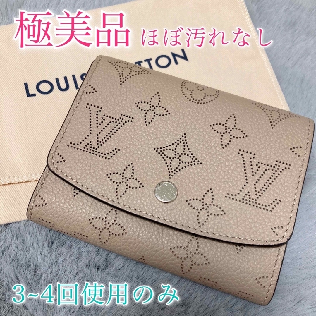 LOUIS VUITTON 二つ折り財布 ポルトフォイユ イリス コンパクト 美-