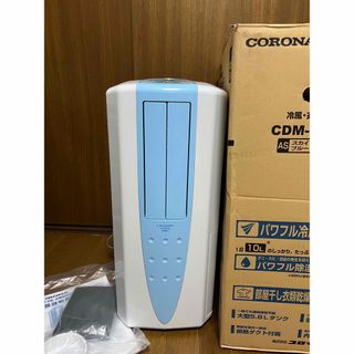 コロナ(コロナ)の動作確認のみ！CORONA どこでもクーラー 10L CDM-1022(AS)(エアコン)