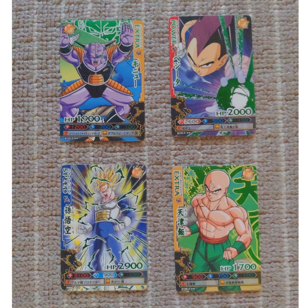 ドラゴンバトラーズ 第3弾 | フリマアプリ ラクマ ドラゴンバトラーズ 第3弾 | フリマアプリ ラクマ