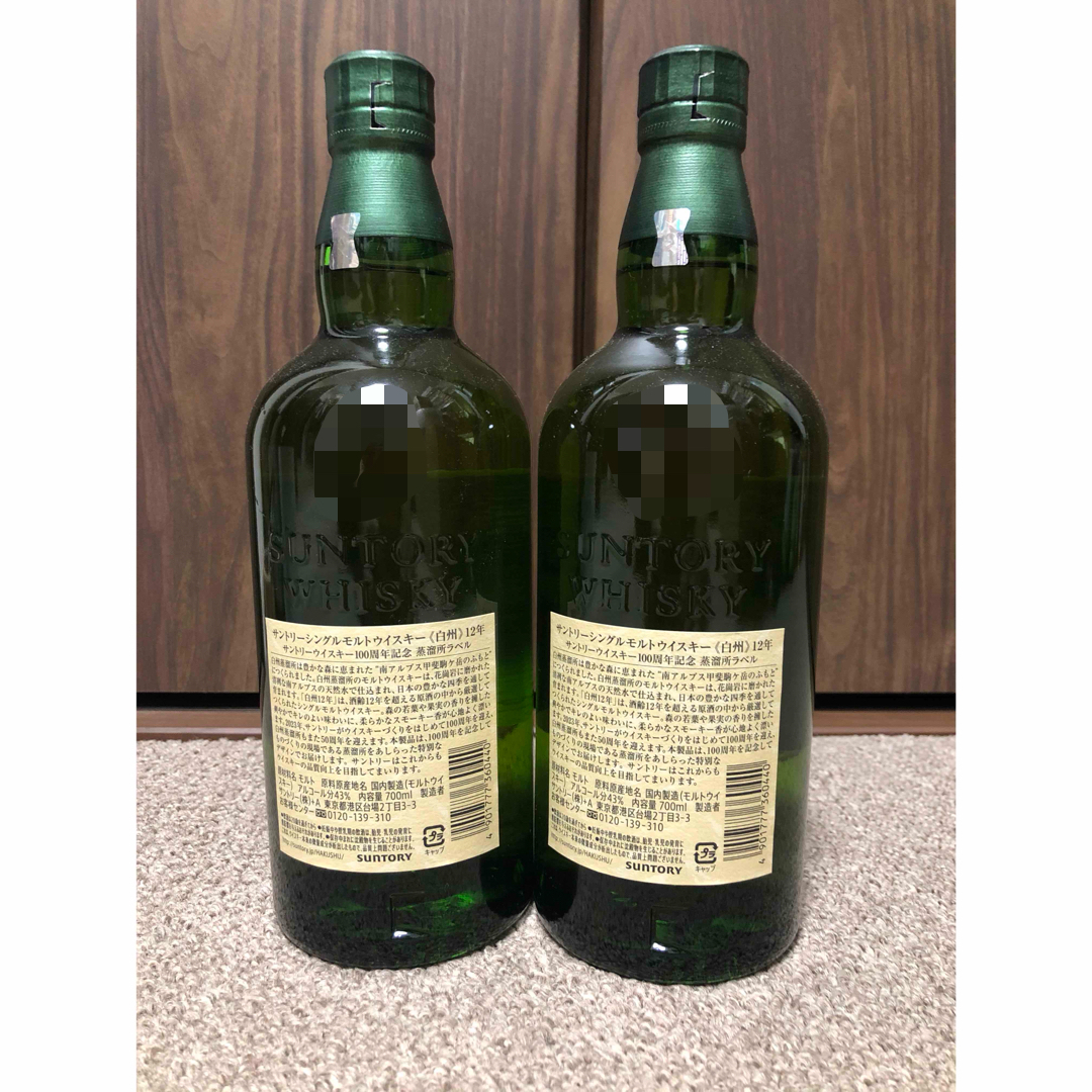 サントリー 白州 12年 シングルモルト 700ml 箱付-