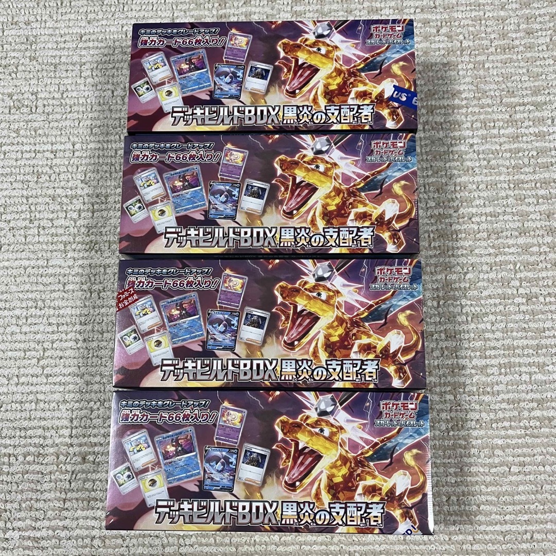 ポケモンカード デッキビルド 4BOX シュリンク付き新品未開封 黒炎の