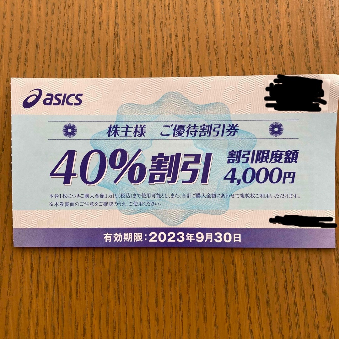 asics - asics 株主 優待券 40%割引 5枚の通販 by remon.'s shop ...