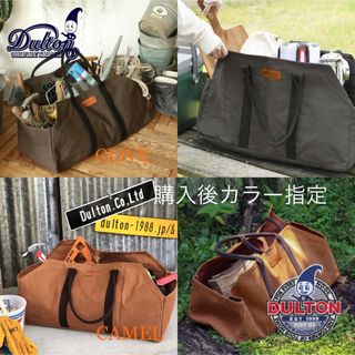 ダントン(DANTON)のダルトン　DULTON  ワックスキャンバス  ログバッグ　購入後にカラー指定(トートバッグ)