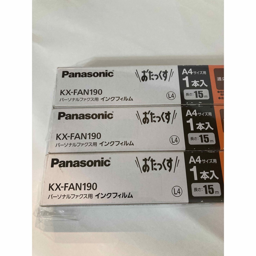 Panasonic(パナソニック)のPanasonic パナソニック　おたっくす　インクフィルム インテリア/住まい/日用品のオフィス用品(オフィス用品一般)の商品写真