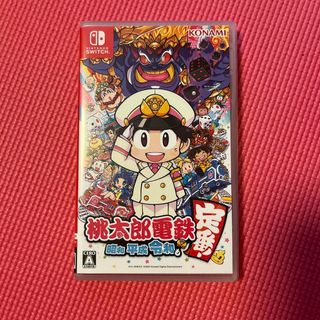 桃太郎電鉄 ～昭和 平成 令和も定番！～ Switch(家庭用ゲームソフト)