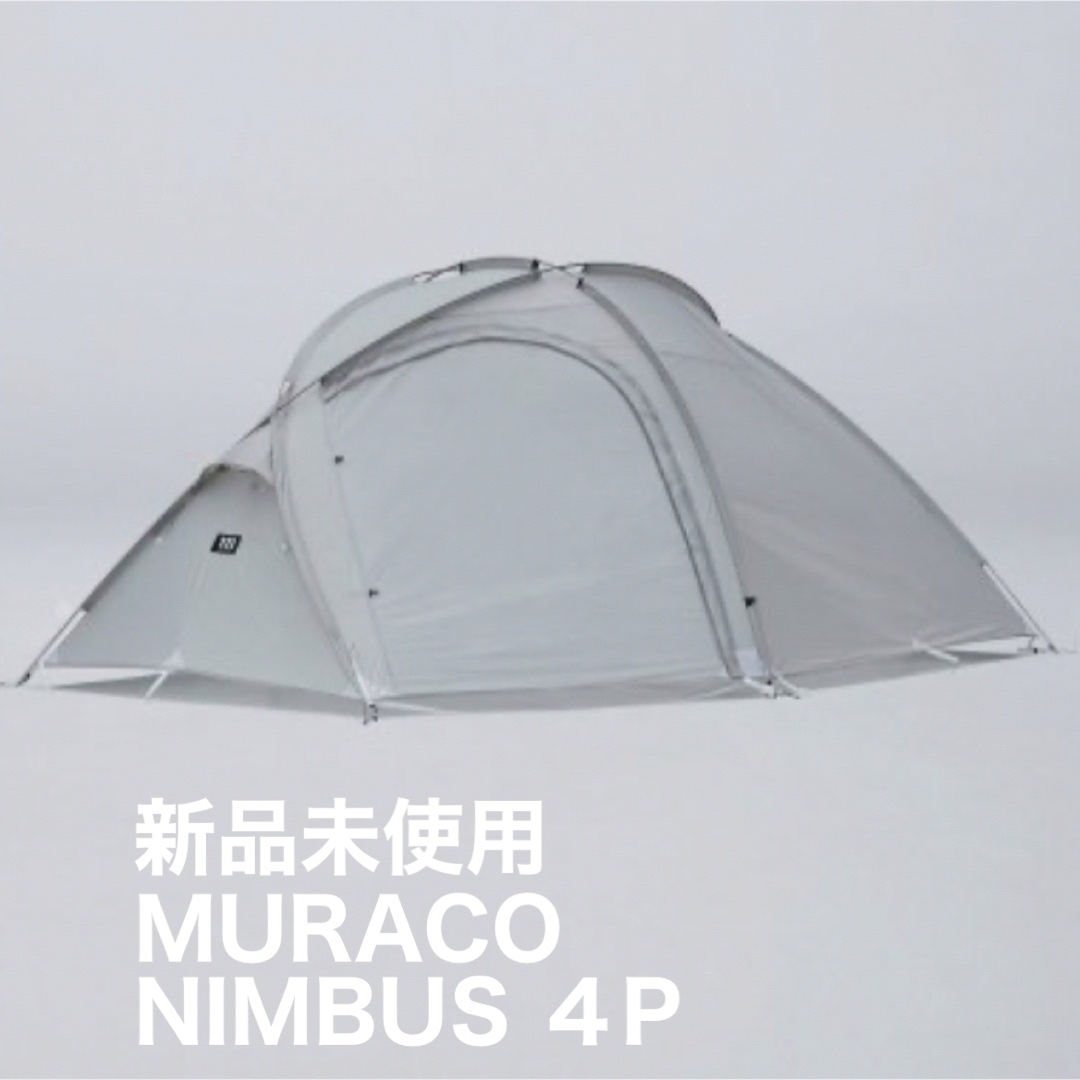 NIMBUS ニンバス４P MURACO グランドシート付き