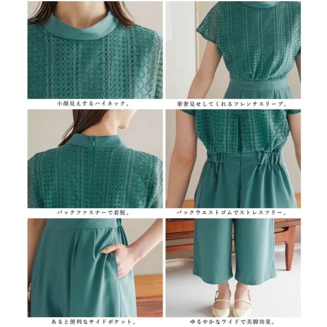 FASHION LETTER(ファッションレター)のダイヤレースハイネックワイドパンツオールインワン レディースのフォーマル/ドレス(ロングドレス)の商品写真