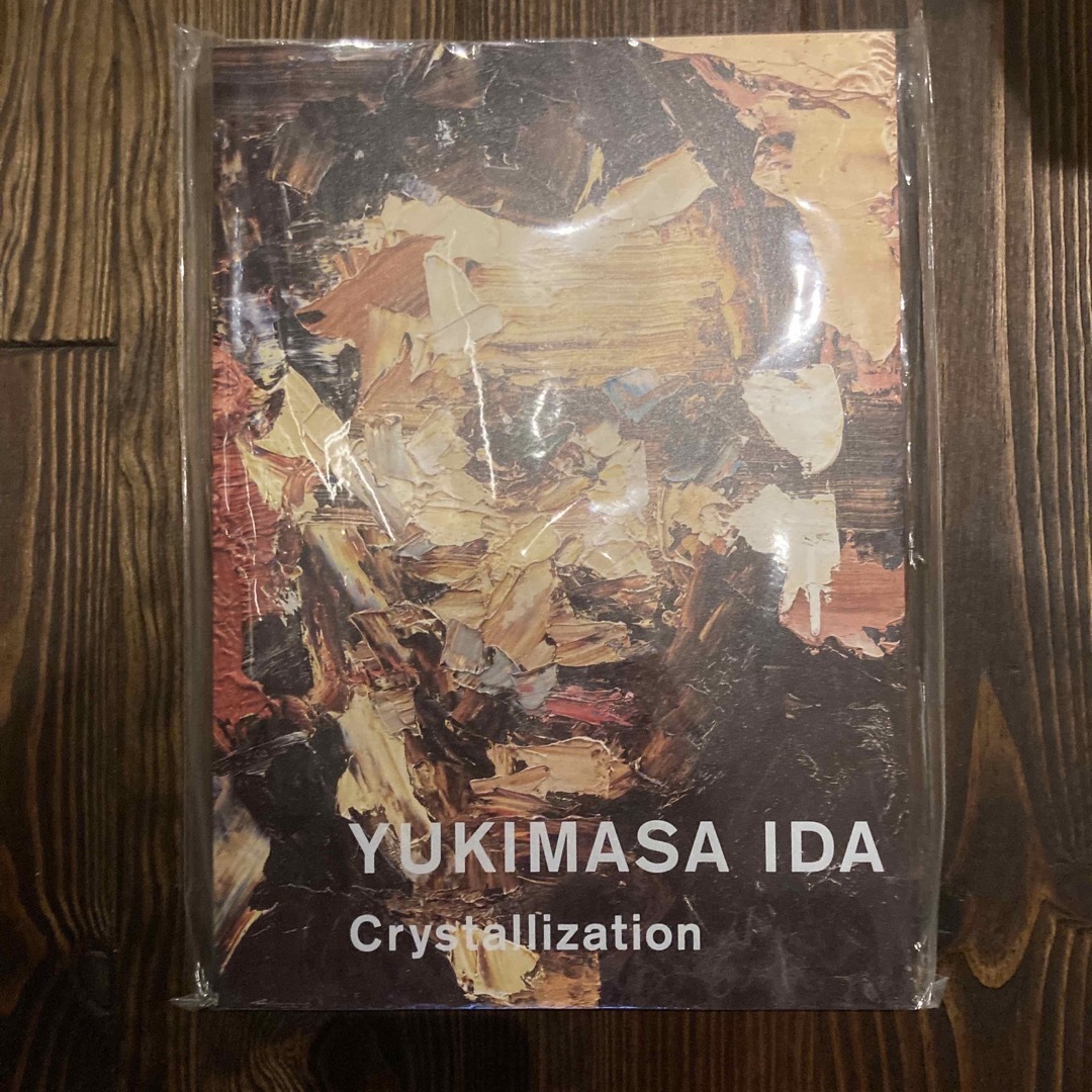 新品 サイン本 井田幸昌 crystallization