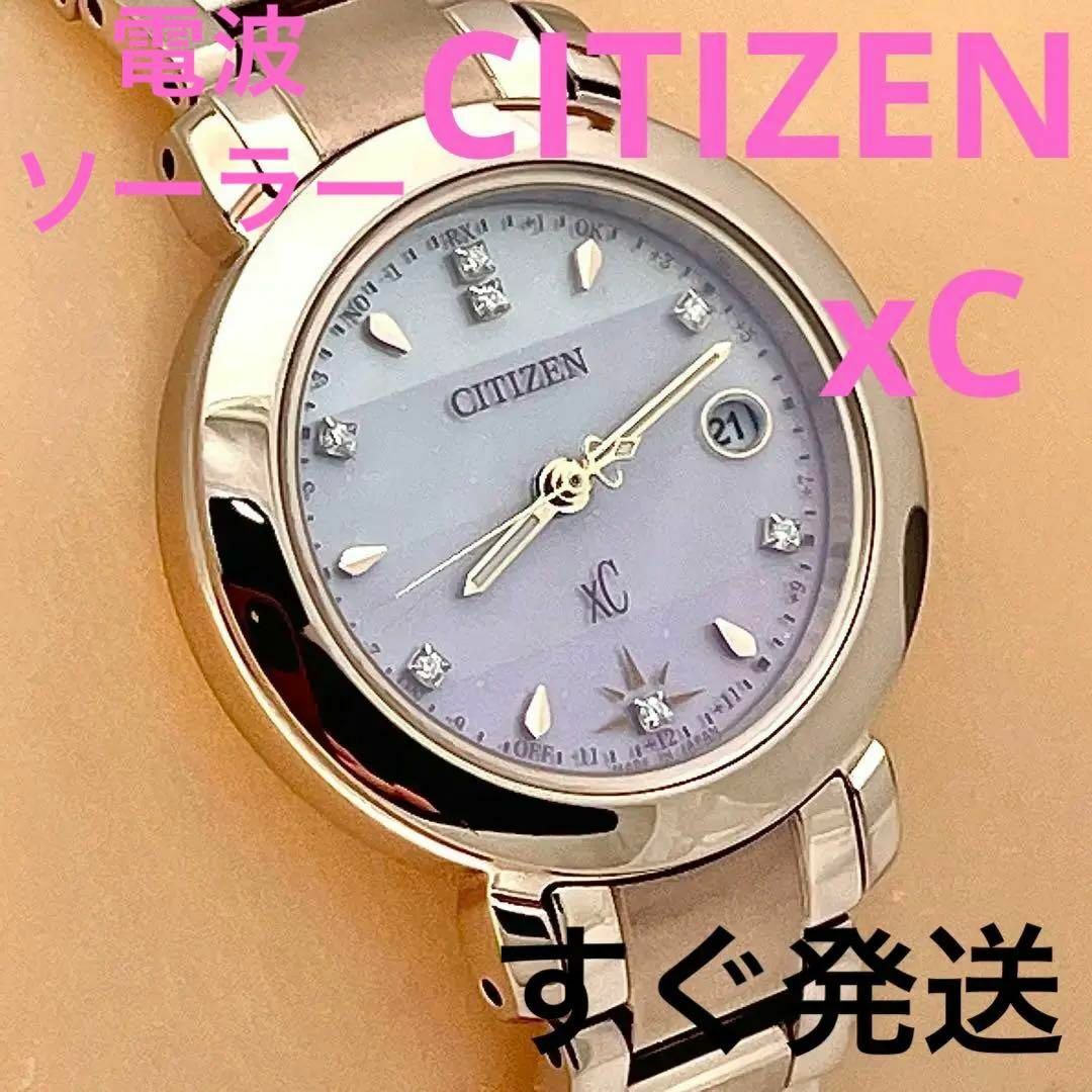 限定モデル】CITIZEN xC 電波ソーラー ES9444-50Y - agedor.ma