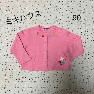 ミキハウス 子供 カーディガン(女の子)の通販 700点以上 | mikihouseの