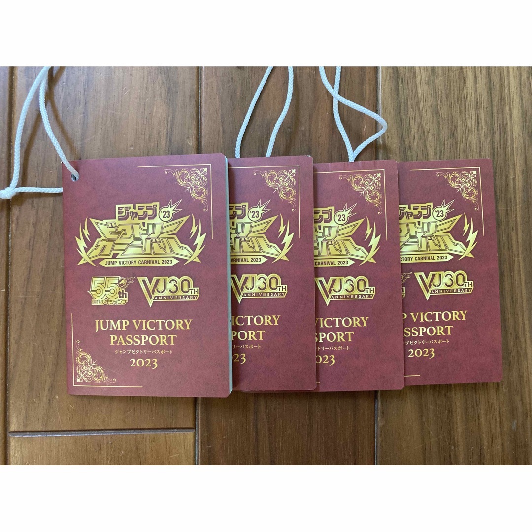 ジャンプビクトリーカーニバル2023 パスポート