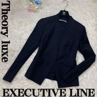 theory luxe ノーカラージャケット ポンチ素材