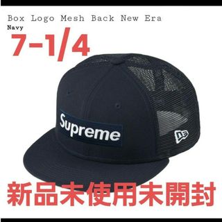 シュプリーム(Supreme)の133　シュプリーム　ボックス ロゴ メッシュ バック New Era(キャップ)