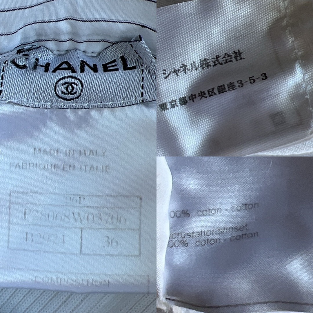 美品 CHANEL シャネル シャツ オリガミ トップス ストライプ ベスト-