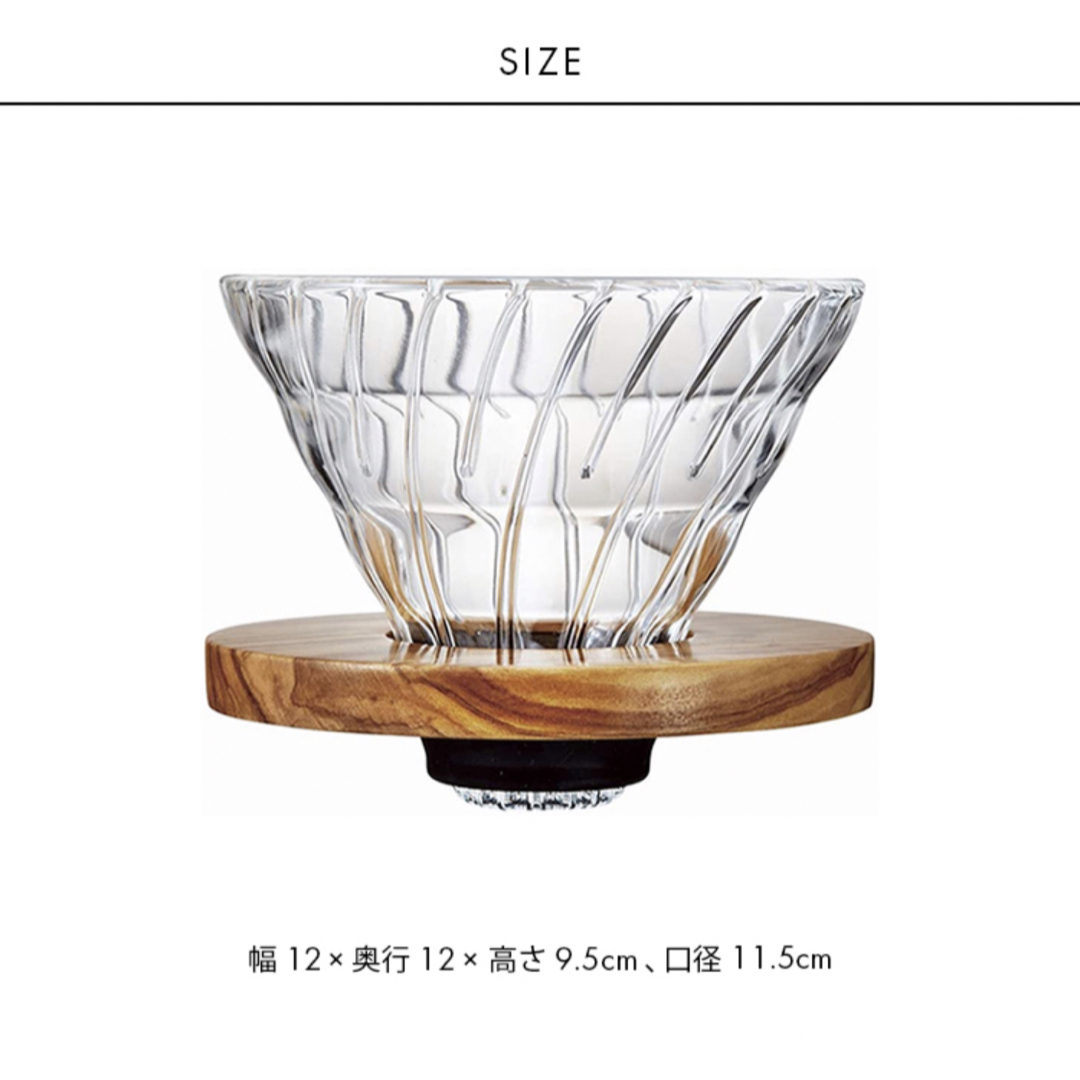 Ｖ６０耐熱ガラス透過ドリッパー　オリーブウッド０２