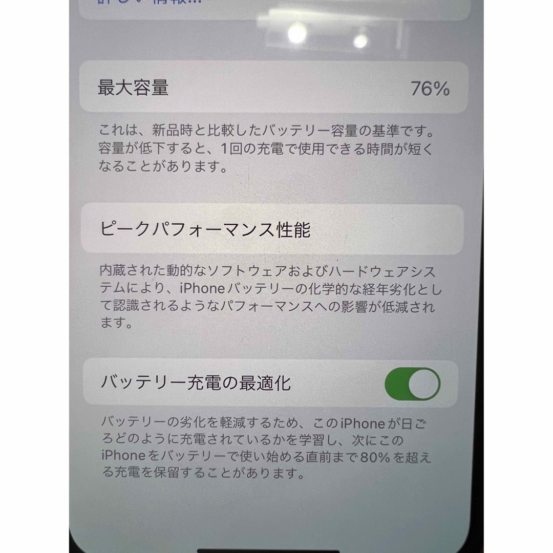 【香港版】iPhone 11 Pro 256 GB SIMフリー