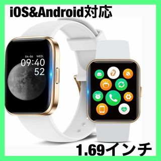 ⭐️大特価⭐️スマートウォッチ 1.69インチ 活動量計 歩数計IP68の防水機(腕時計)