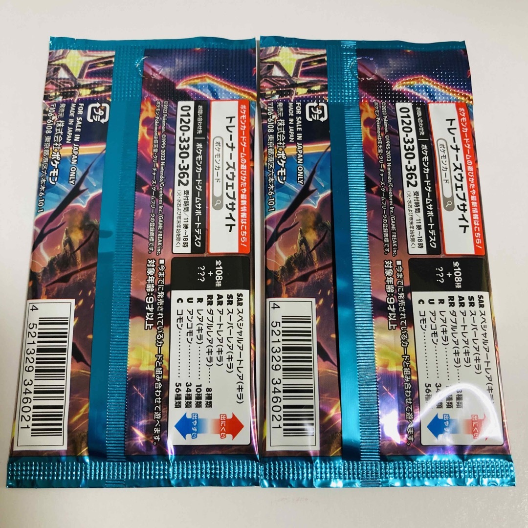 24h以内発送　ポケモンカード　タイムゲイザー3BOX