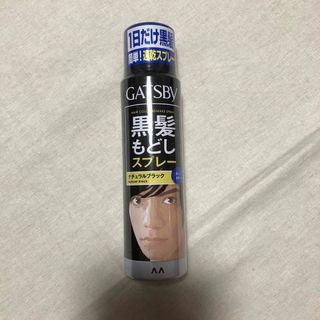 マンダム(Mandom)の《新品未使用)GATSBY  黒髪もどしスプレー(カラーリング剤)