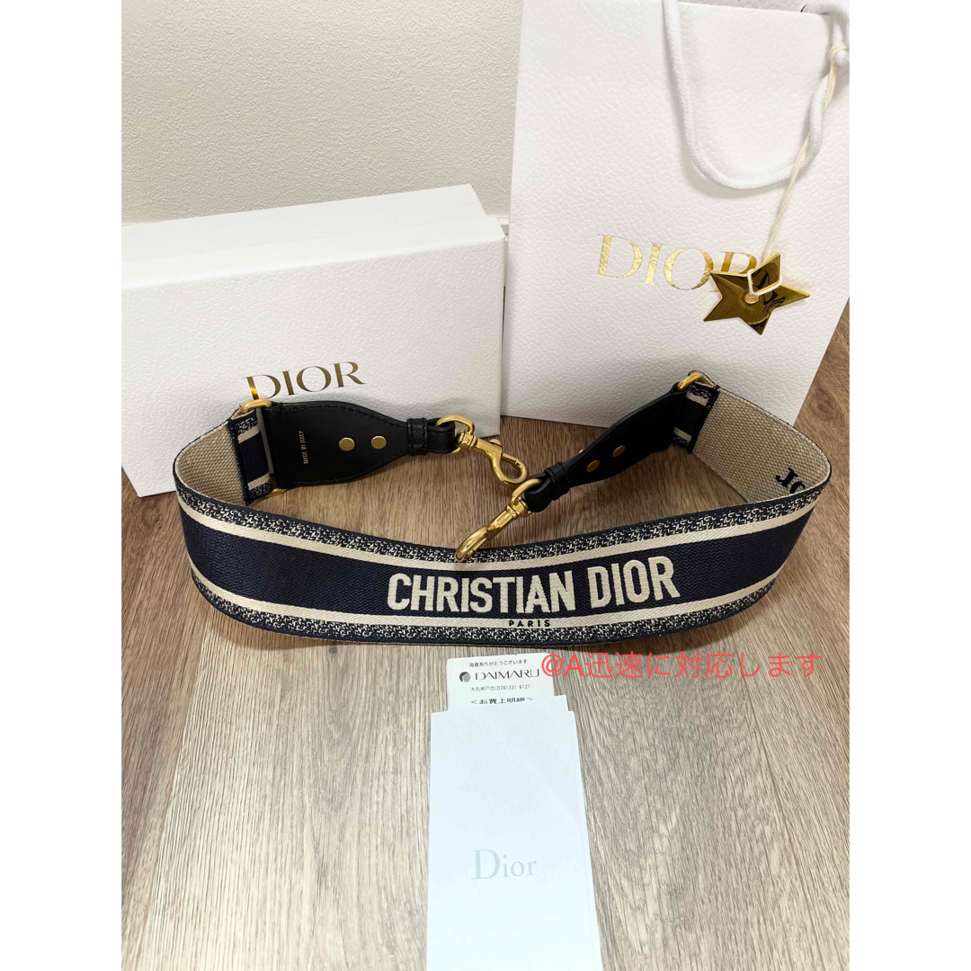 Christian Dior - Dior バッグ ショルダーストラップ 新品 ディオール