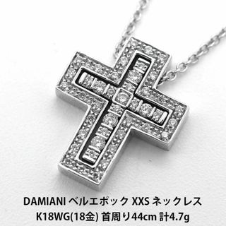 ダミアーニ ダイヤモンドネックレスの通販 61点 | Damianiを買うならラクマ