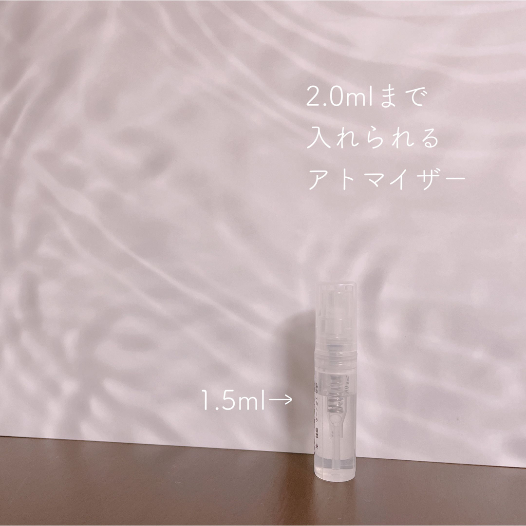 ★本日限定出品★ SHIRO ピオニー 1.5ml