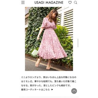 スナイデル(SNIDEL)のスナイデル コットンプリントカシュクールワンピース 定価 ¥17,600 (ロングワンピース/マキシワンピース)