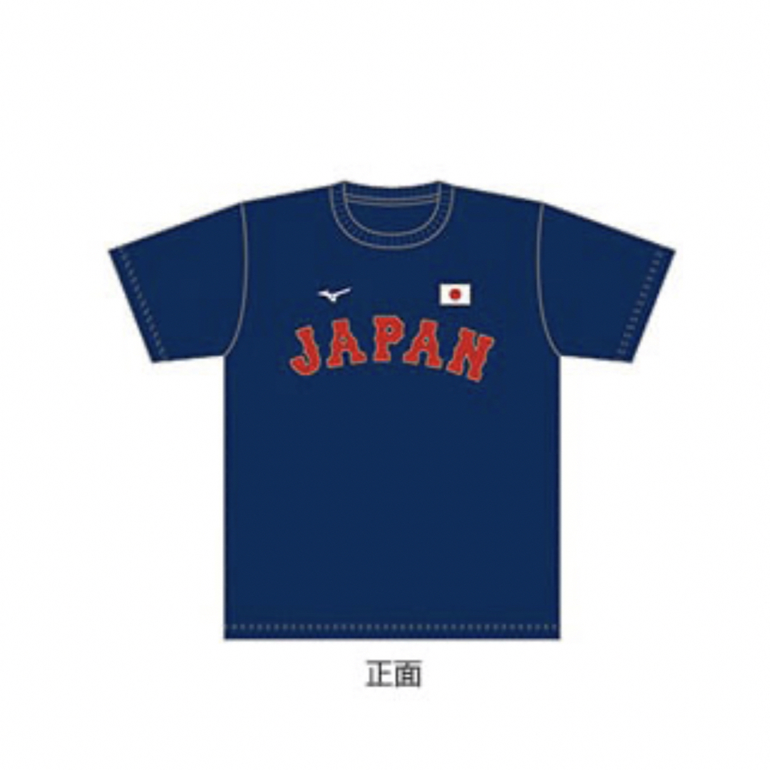 新品未開封　WBC 2023 侍JAPAN チャンピオンTシャツとキーホルダー