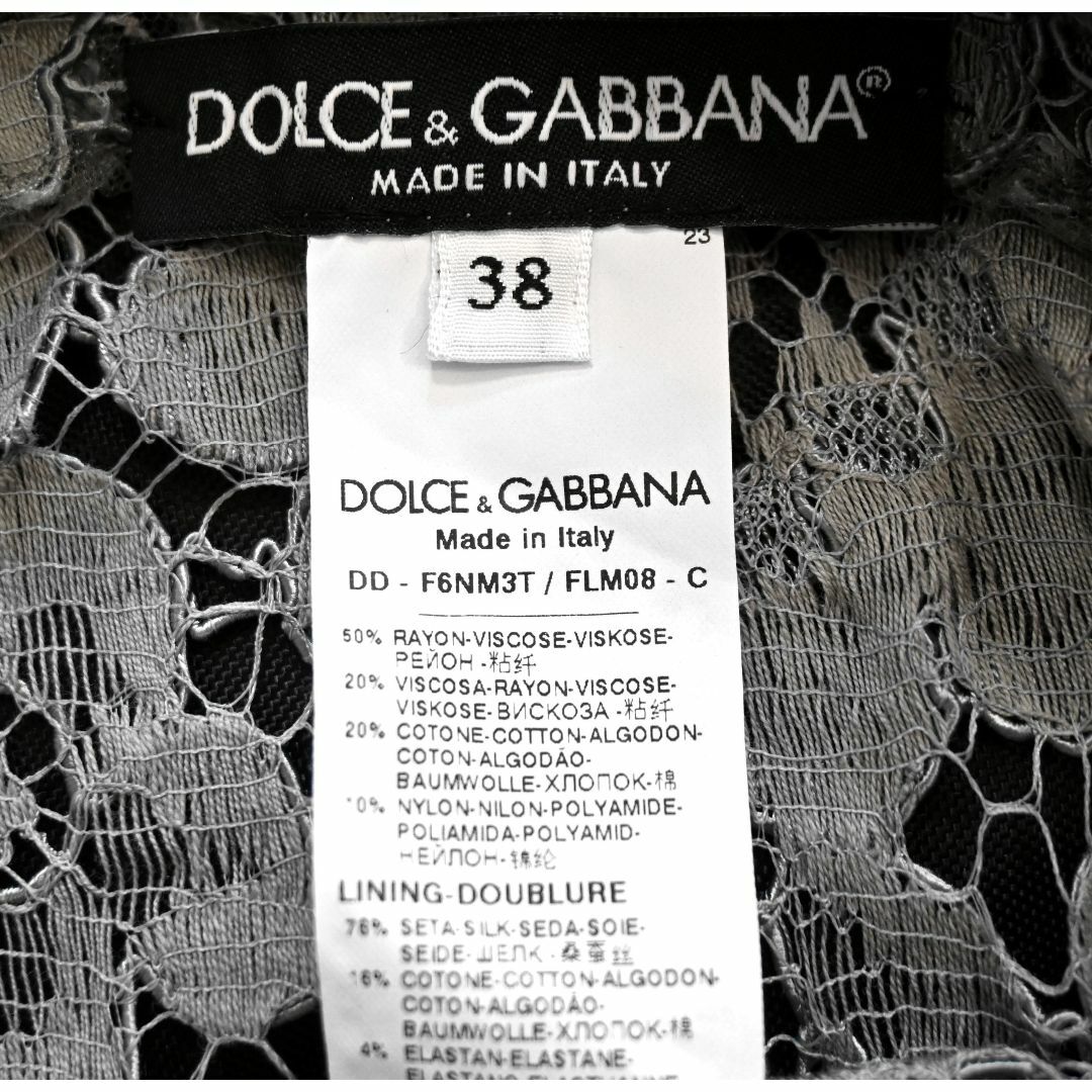 DOLCE&GABBANA(ドルチェアンドガッバーナ)の★DOLCE&GABBANA★極美品★レア★総刺繍★キャミ付★ロングワンピース レディースのワンピース(ロングワンピース/マキシワンピース)の商品写真