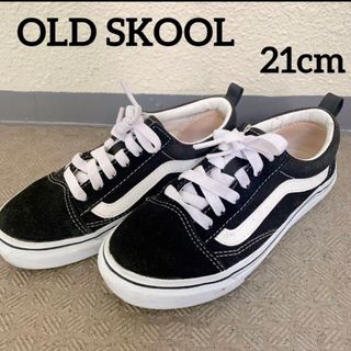 オールドスクール(OLD SKOOL（VANS）)のVANS：OLD SKOOL 21cm  ブラック ホワイト(スニーカー)