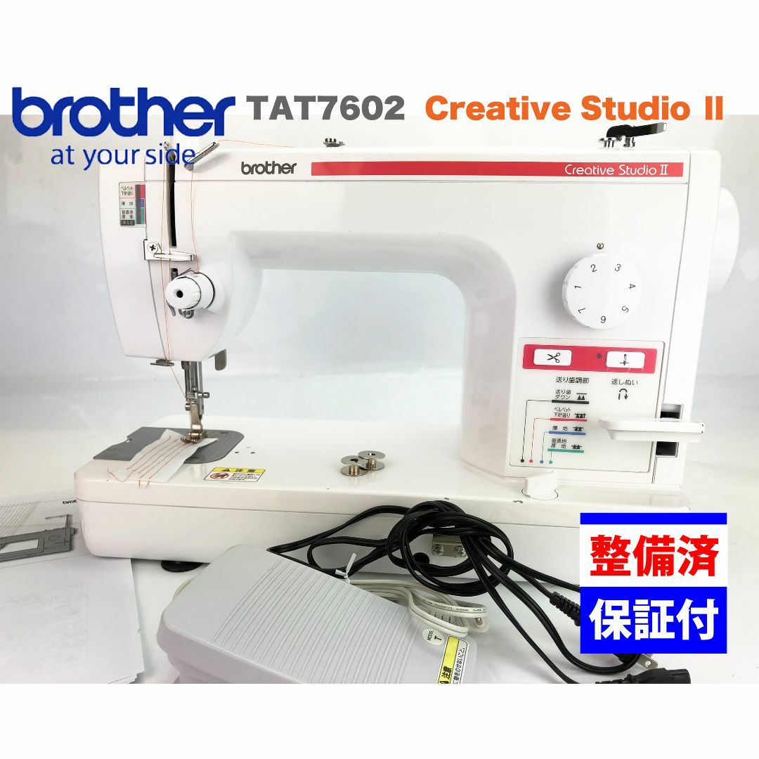 【中古・美品】ブラザー 職業用ミシン TAT7602 クリエイティブスタジオ2 | フリマアプリ ラクマ 【中古・美品】ブラザー 職業用ミシン TAT7602 クリエイティブスタジオ2 | フリマアプリ ラクマ
