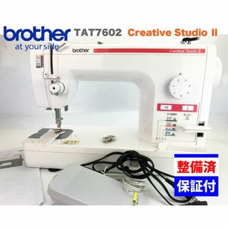 中古・美品】ブラザー 職業用ミシン TAT7602 クリエイティブ 中古・美品】ブラザー 職業用ミシン TAT7602 クリエイティブ