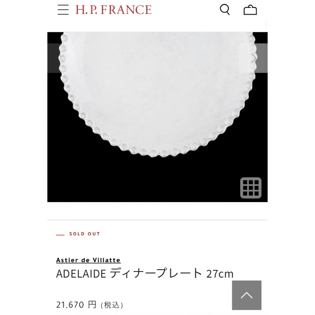 ASTIER de VILLATTE(アスティエドヴィラット)のアスティエ　アデライド　ディナー皿 インテリア/住まい/日用品のキッチン/食器(食器)の商品写真