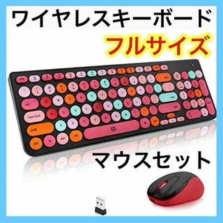 ⭐️デスクを可愛く⭐️ワイヤレスキーボード マウス セット テンキー無線接続(その他)