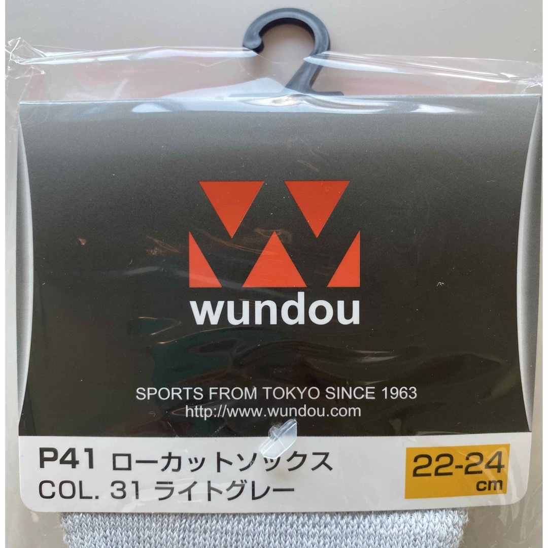 wundou(ウンドウ)のローカットソックス ソックス レディースのレッグウェア(ソックス)の商品写真