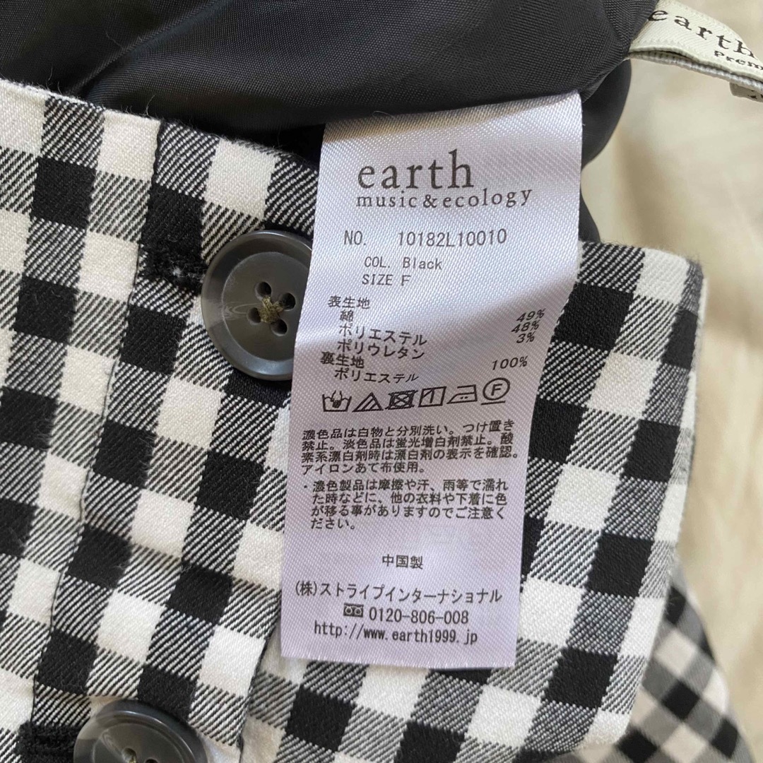 earth music & ecology(アースミュージックアンドエコロジー)のギンガムチェックスカート レディースのスカート(ひざ丈スカート)の商品写真