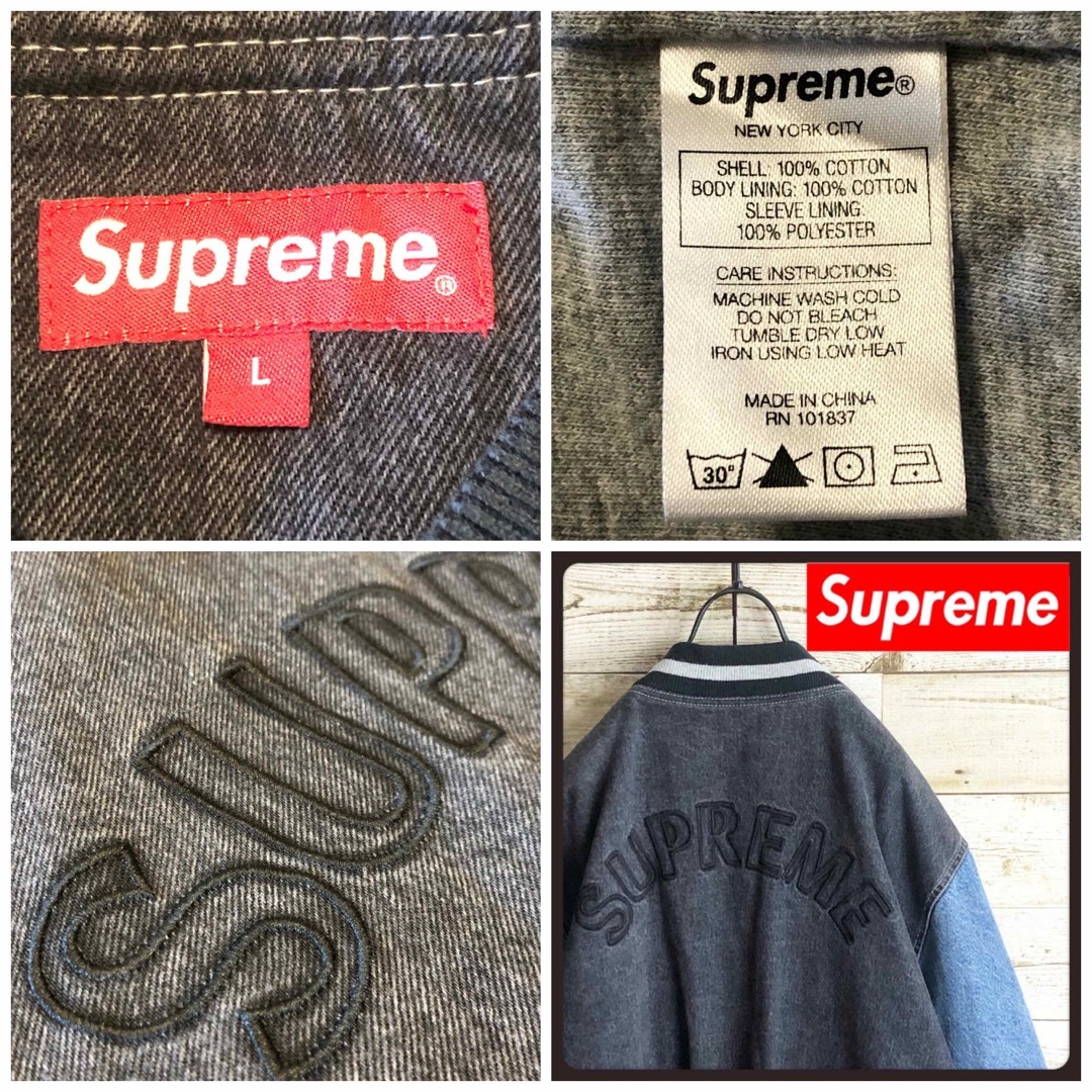 即完売 Supreme シュプリーム アーチ刺繍入り デニムジャケット 即完売 Supreme シュプリーム アーチ刺繍入り デニムジャケット