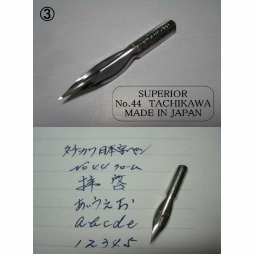 60.木目調ペン軸＆タチカワペン先5種類10本セット筆圧が強いと感じるタイプ向き エンタメ/ホビーのアート用品(コミック用品)の商品写真