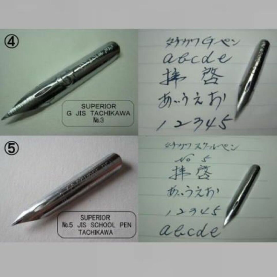 60.木目調ペン軸＆タチカワペン先5種類10本セット筆圧が強いと感じるタイプ向き エンタメ/ホビーのアート用品(コミック用品)の商品写真