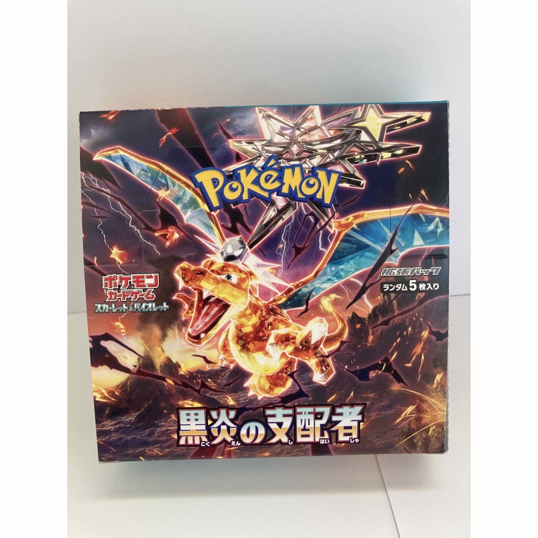 ポケモンカード　黒炎の支配者 10BOX シュリンクなし ペリペリ付き 未開封