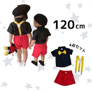 子ども服 ミッキー カラーセット 120cm 4点セット コスプレ 男女兼用(その他)