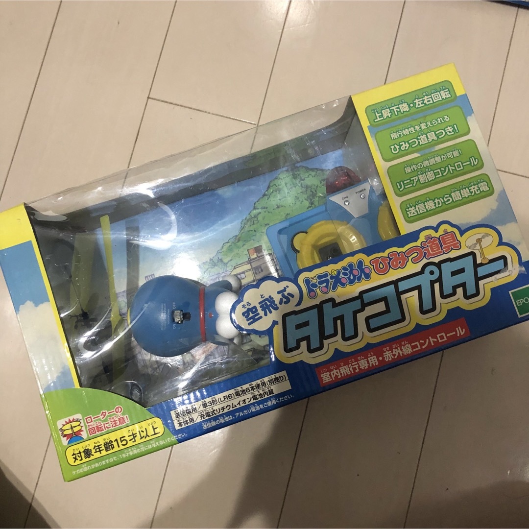 当時物！新品未開封！R/C 空飛ぶドラえもん ひみつ道具 タケコプター